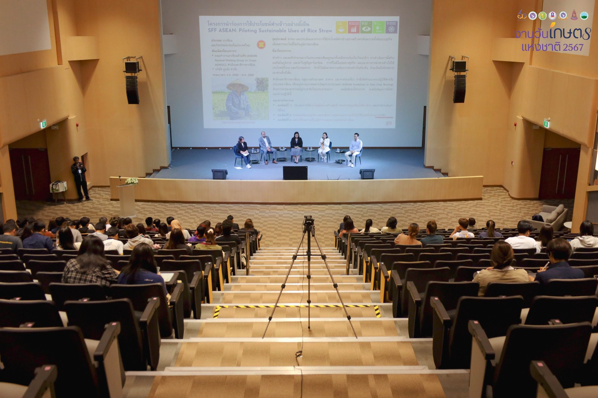 481988698_975037168091860_5464813642357080004_n