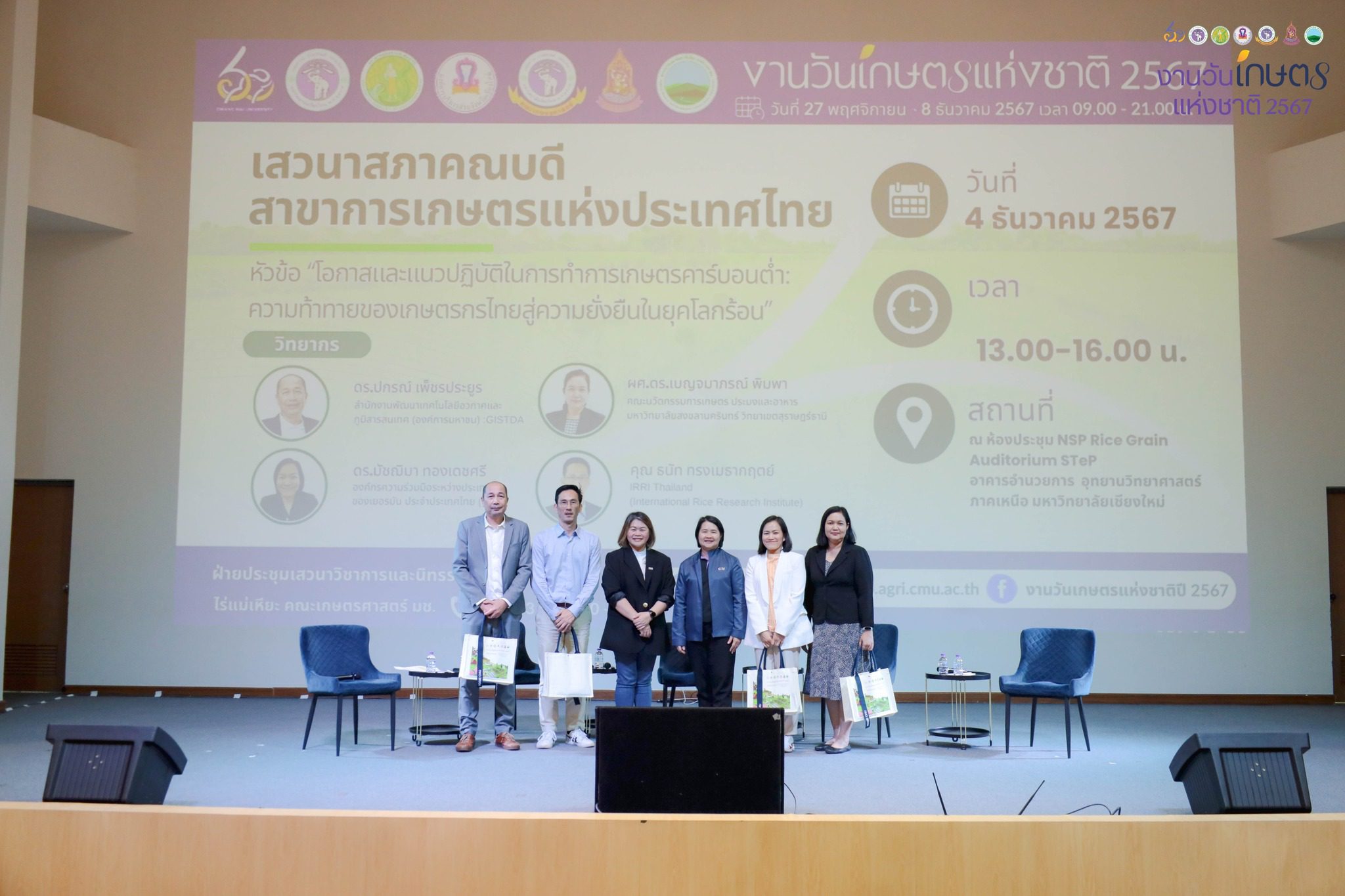 481911598_975037121425198_8102092872552200474_n